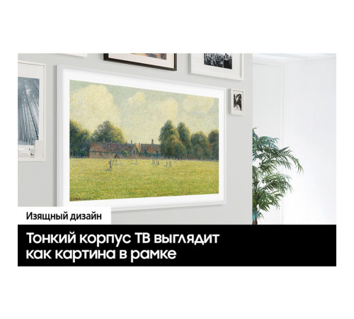 Телевизор Q-LED 43" SAMSUNG QE43LS03DAUXRU