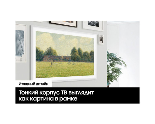 Телевизор Q-LED 43" SAMSUNG QE43LS03DAUXRU Телевизор Q-LED 43" SAMSUNG QE43LS03DAUXRU