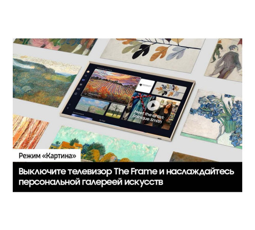 Телевизор Q-LED 43" SAMSUNG QE43LS03DAUXRU