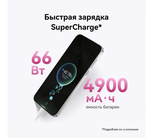 Смартфон Huawei Pura 70 12+256GB, белый (51097VXW)