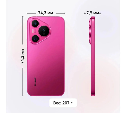 Смартфон Huawei Pura 70 12+256GB, белый (51097VXW)