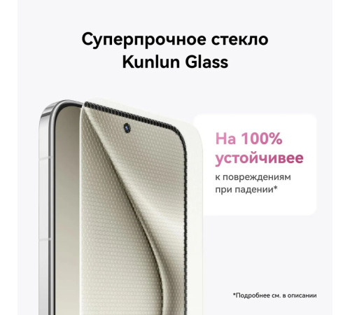 Смартфон Huawei Pura 70 12+256GB, белый (51097VXW)