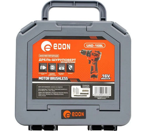 Дрель-шуруповерт аккумуляторная EDON UAD-16BL (2 АКБ*1,5Ач+ЗУ, 16В, 30Нм, кейс)