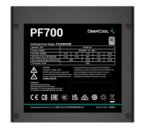 Блок питания 700 Вт Deepcool PF700