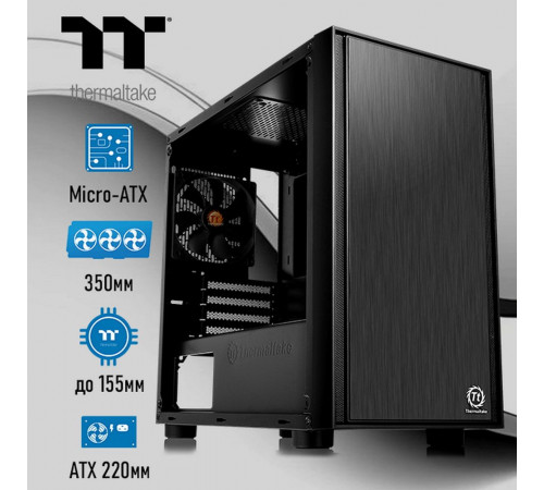 Корпус Thermaltake Versa H17, черный