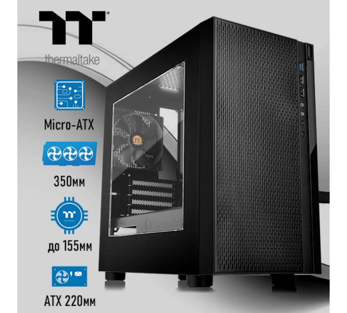Корпус Thermaltake Versa H18 CA-1J4-00S1WN-00