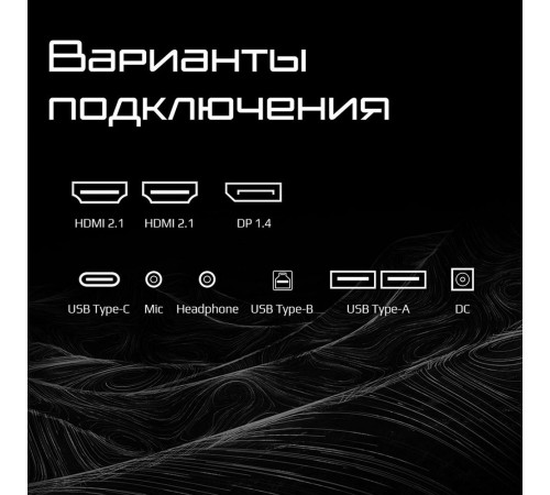 Монитор Gigabyte AORUS FO32U2-EK (31.5")