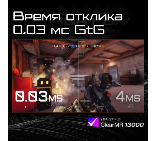 Монитор Gigabyte AORUS FO27Q2-EK (27")