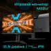 Монитор Gigabyte M32U-EK (31.5")