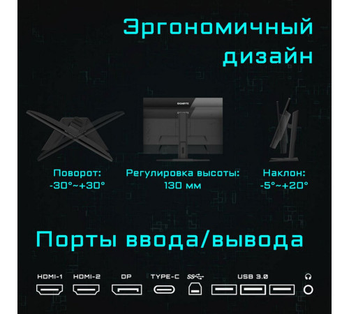 Монитор Gigabyte M32U-EK (31.5")