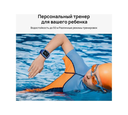 Умные часы Huawei KIDS 4 PRO ASN-AL10, синий