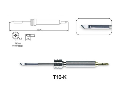 Жало со встроенным нагревателем , T10-K