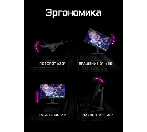 Монитор Gigabyte AORUS FO32U2P-EK (31.5")