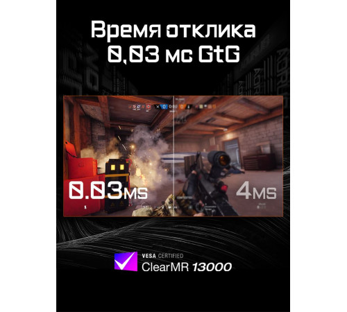 Монитор Gigabyte AORUS FO32U2P-EK (31.5")