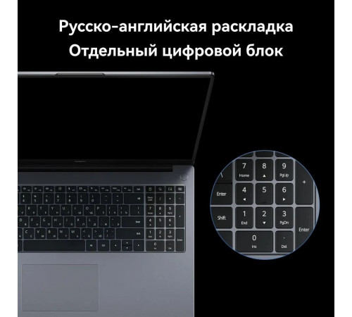 Ноутбук Huawei MateBook D16 Intel Core i5-13420H/16Gb/SSD512Gb/16"/IPS/WUXGA/1920x1200/60Hz/NoOS/серый