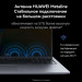 Ноутбук Huawei MateBook D16 Intel Core i5-13420H/16Gb/SSD512Gb/16"/IPS/WUXGA/1920x1200/60Hz/NoOS/серый