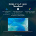 Ноутбук Huawei MateBook D16 Intel Core i5-13420H/16Gb/SSD512Gb/16"/IPS/WUXGA/1920x1200/60Hz/NoOS/серый