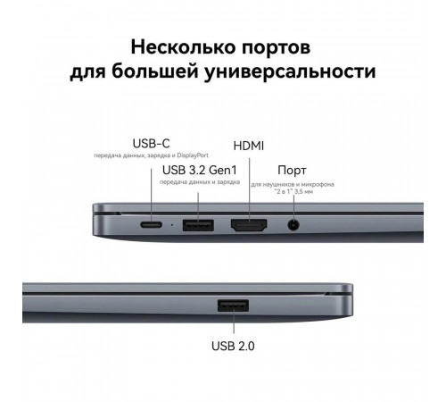 Ноутбук Huawei MateBook D16 Intel Core i5-13420H/16Gb/SSD512Gb/16"/IPS/WUXGA/1920x1200/60Hz/NoOS/серый