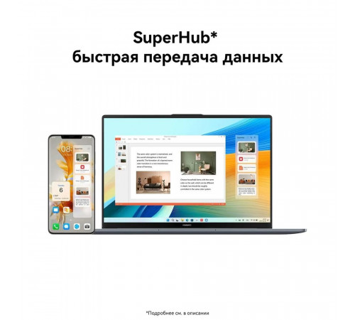 Ноутбук Huawei MateBook D16 Intel Core i5-13420H/16Gb/SSD512Gb/16"/IPS/WUXGA/1920x1200/60Hz/NoOS/серый