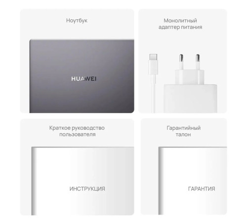 Ноутбук Huawei MateBook D14 Intel Core i5-13420H/16Gb/SSD512Gb/14"/IPS/WUXGA/1920x1200/60Hz/NoOS/серый