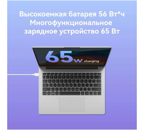 Ноутбук Huawei MateBook D14 Intel Core i5-13420H/16Gb/SSD512Gb/14"/IPS/WUXGA/1920x1200/60Hz/NoOS/серый
