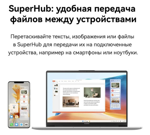 Ноутбук Huawei MateBook D14 Intel Core i5-13420H/16Gb/SSD512Gb/14"/IPS/WUXGA/1920x1200/60Hz/NoOS/серый