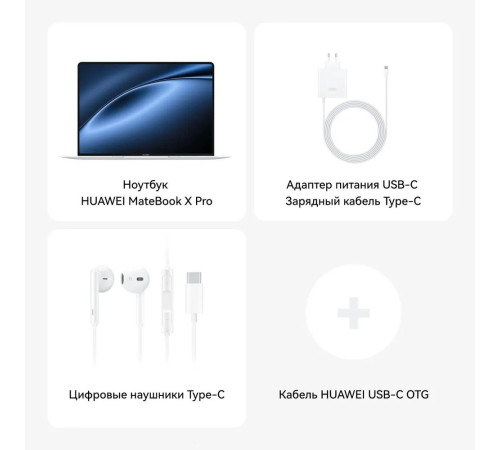 Ноутбук Huawei MateBook X Pro Intel Core Ultra 7 155H/16Gb/SSD1Tb/14.2"/OLED/3120x2080/120Hz/Win11/White (53014ANN)