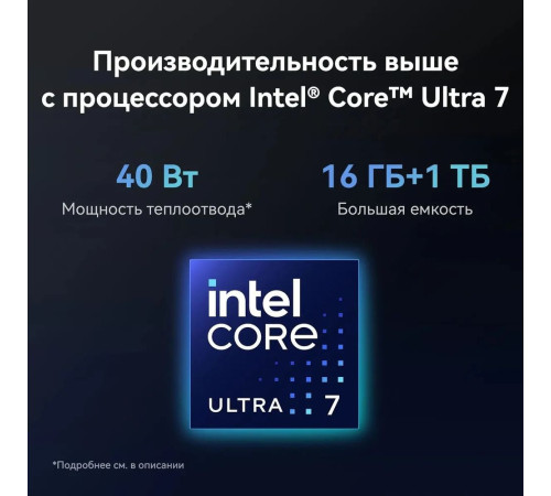 Ноутбук Huawei MateBook X Pro Intel Core Ultra 7 155H/16Gb/SSD1Tb/14.2"/OLED/3120x2080/120Hz/Win11/White (53014ANN)