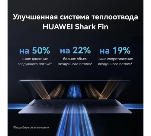 Ноутбук Huawei MateBook X Pro Intel Core Ultra 7 155H/16Gb/SSD1Tb/14.2"/OLED/3120x2080/120Hz/Win11/White (53014ANN)