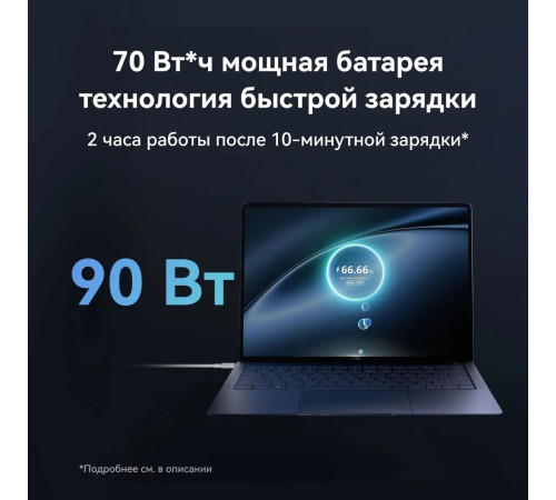 Ноутбук Huawei MateBook X Pro Intel Core Ultra 7 155H/16Gb/SSD1Tb/14.2"/OLED/3120x2080/120Hz/Win11/White (53014ANN)