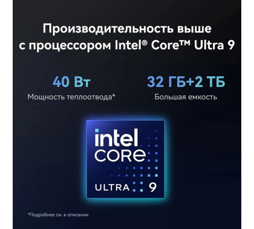 Ноутбук Huawei MateBook X Pro Intel Core Ultra 7 155H/16Gb/SSD1Tb/14.2"/OLED/3120x2080/120Hz/Win11/White (53014ANN)