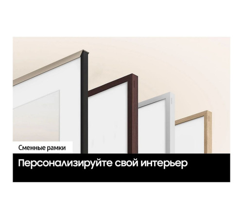 Телевизор LED 50" SAMSUNG QE50LS03DAUXRU