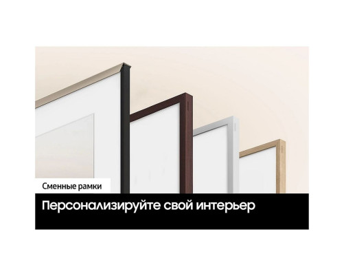 Телевизор LED 50" SAMSUNG QE50LS03DAUXRU Телевизор LED 50" SAMSUNG QE50LS03DAUXRU