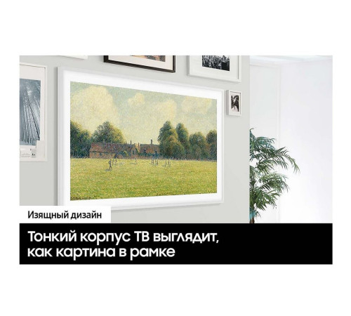 Телевизор LED 50" SAMSUNG QE50LS03DAUXRU