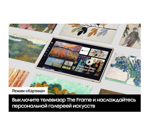 Телевизор LED 50" SAMSUNG QE50LS03DAUXRU