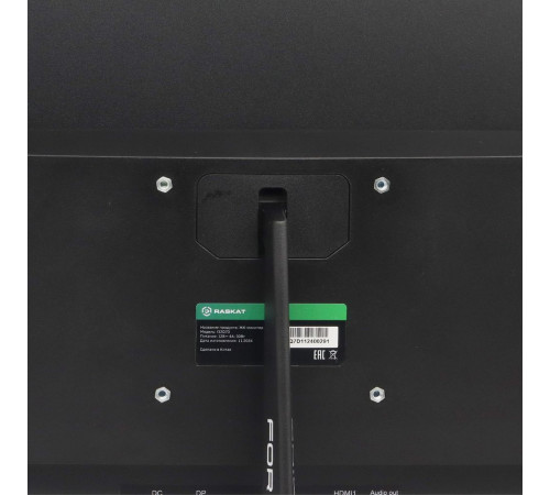 Монитор Raskat I32Q7D (31.5")