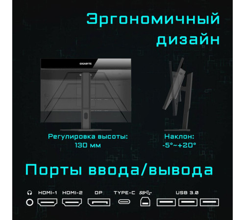 Монитор Gigabyte M28U-EK (28") (810887)