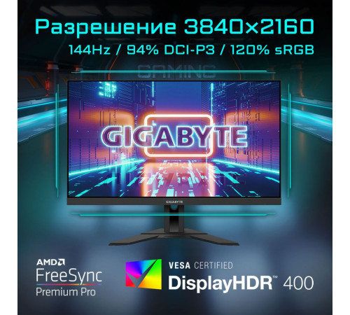 Монитор Gigabyte M28U-EK (28") (810887)