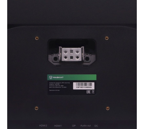 Монитор Raskat I24F16D (23.8")