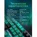 Клавиатура проводная игровая Raskat KM002, USB, серый