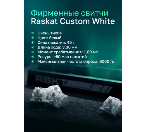 Клавиатура проводная игровая Raskat KM002, USB, зеленый