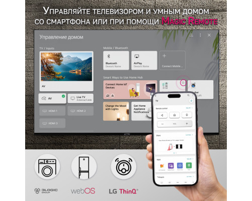 Телевизор LED 43" KTC 43FD-AWMB /FHD/WebOS/1-8Gb/Magic Remote Телевизор LED 43" KTC 43FD-AWMB /FHD/WebOS/1-8Gb/Magic Remote
