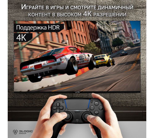 Телевизор LED 50" KTC 50UD-AWMB /UHD/WebOS/1.5-8Gb/Magic Remote