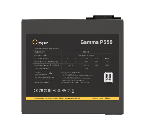 Блок питания 550 Вт Ocypus Gamma P550