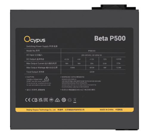 Блок питания 500 Вт Ocypus Beta P500