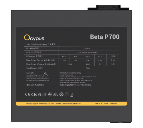 Блок питания 700 Вт Ocypus Beta P700