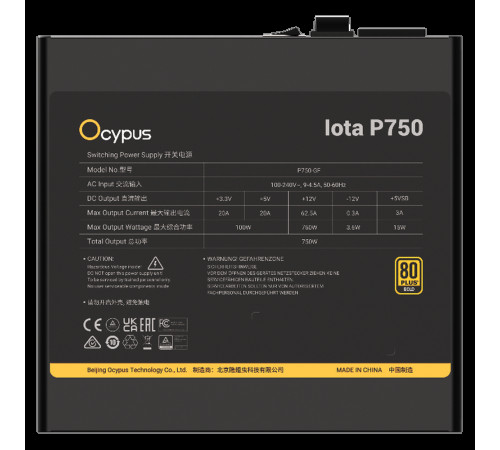 Блок питания 750 Вт Ocypus Iota P750