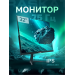 Монитор Raskat I32Q7D (31.5")