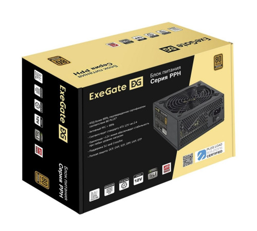 Блок питания 500 Вт ExeGate 500PPH-S
