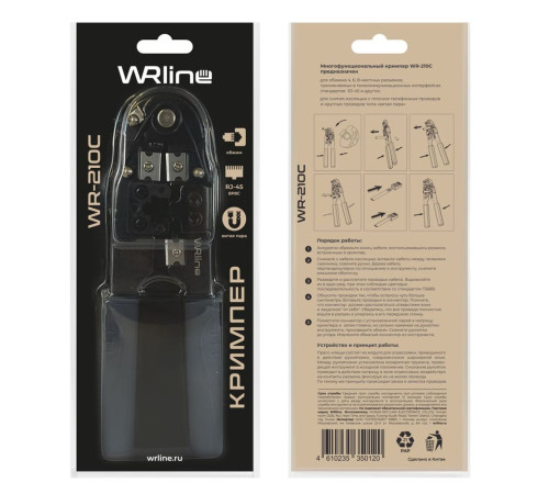 Кримпер Hyperline WRline WR-210C для RJ-45 (8P8C)